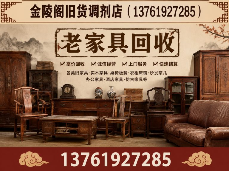 长宁区老银元回收展示图